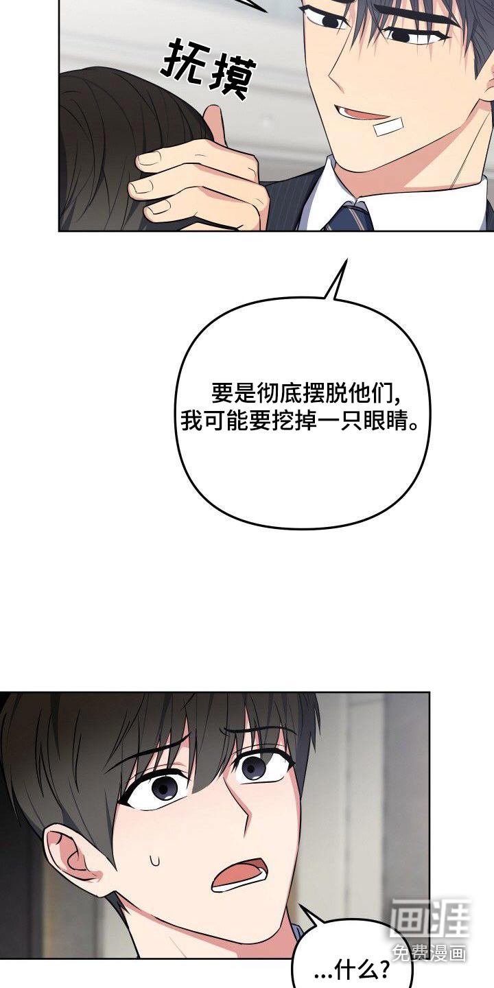 第86话21