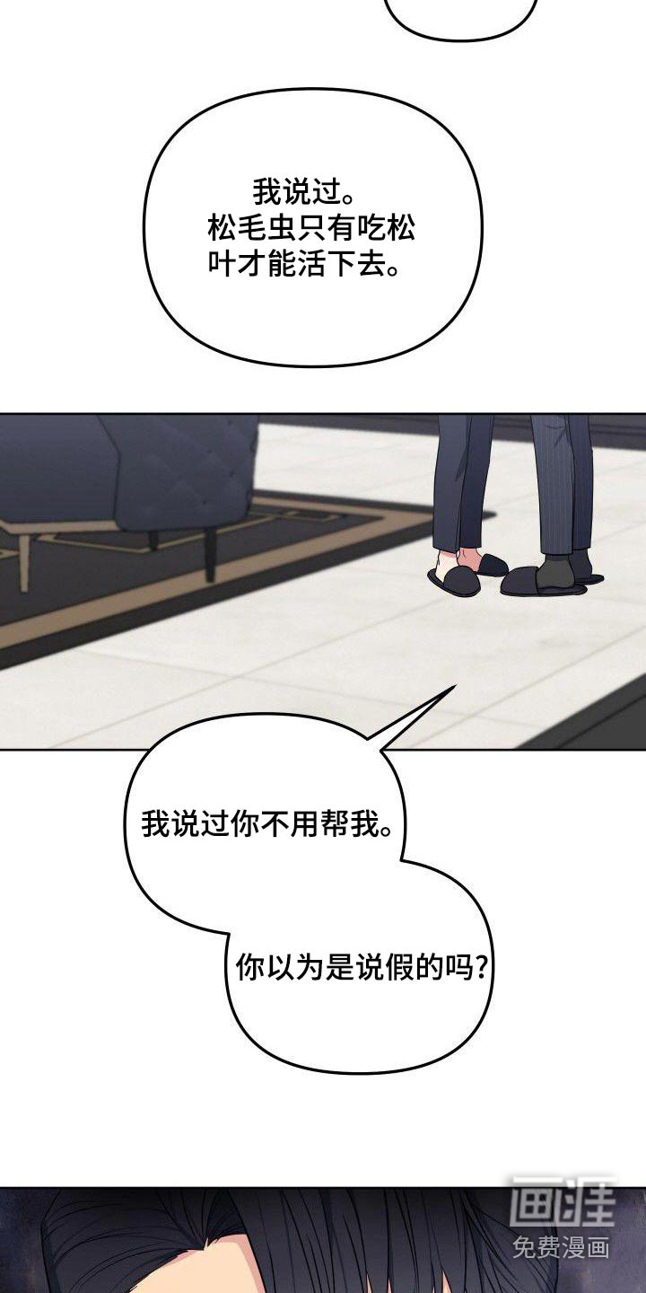 第86话22
