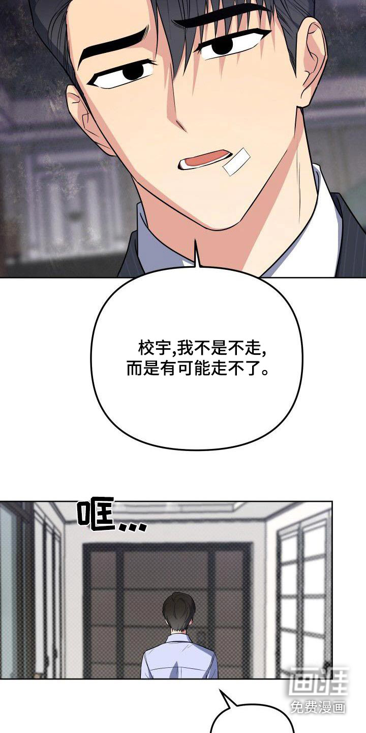 第86话23