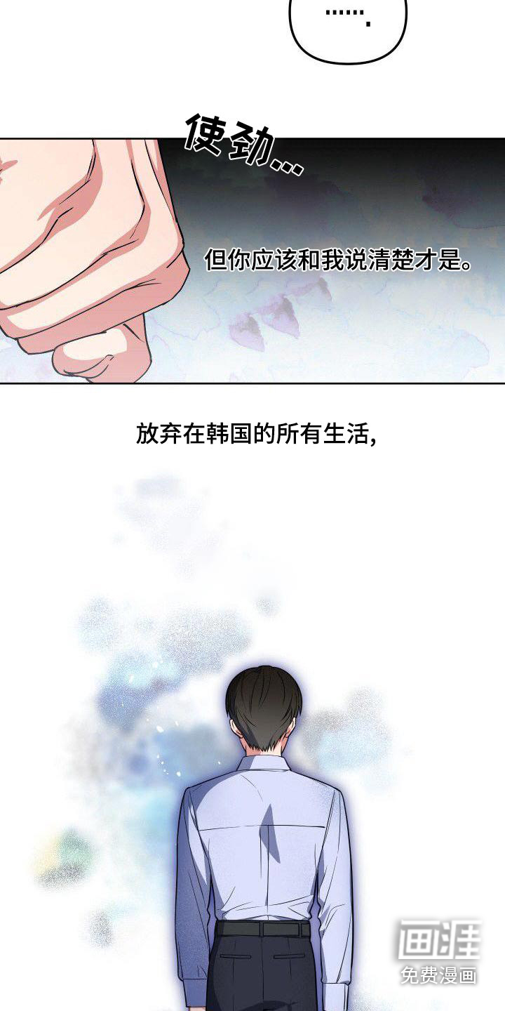 第86话24