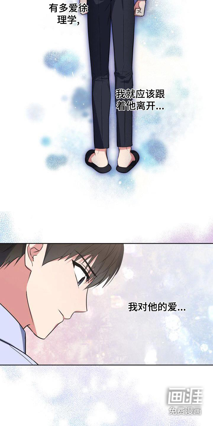 第86话25