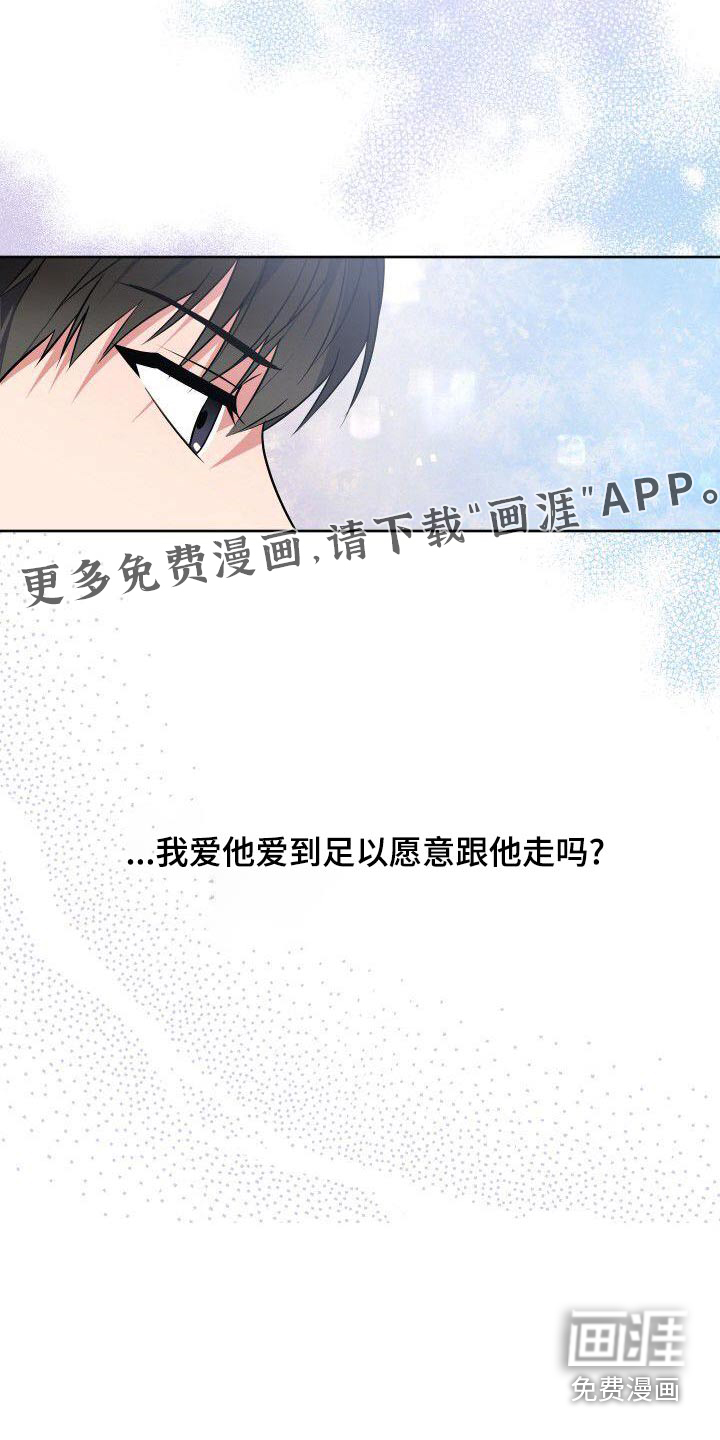 第86话26