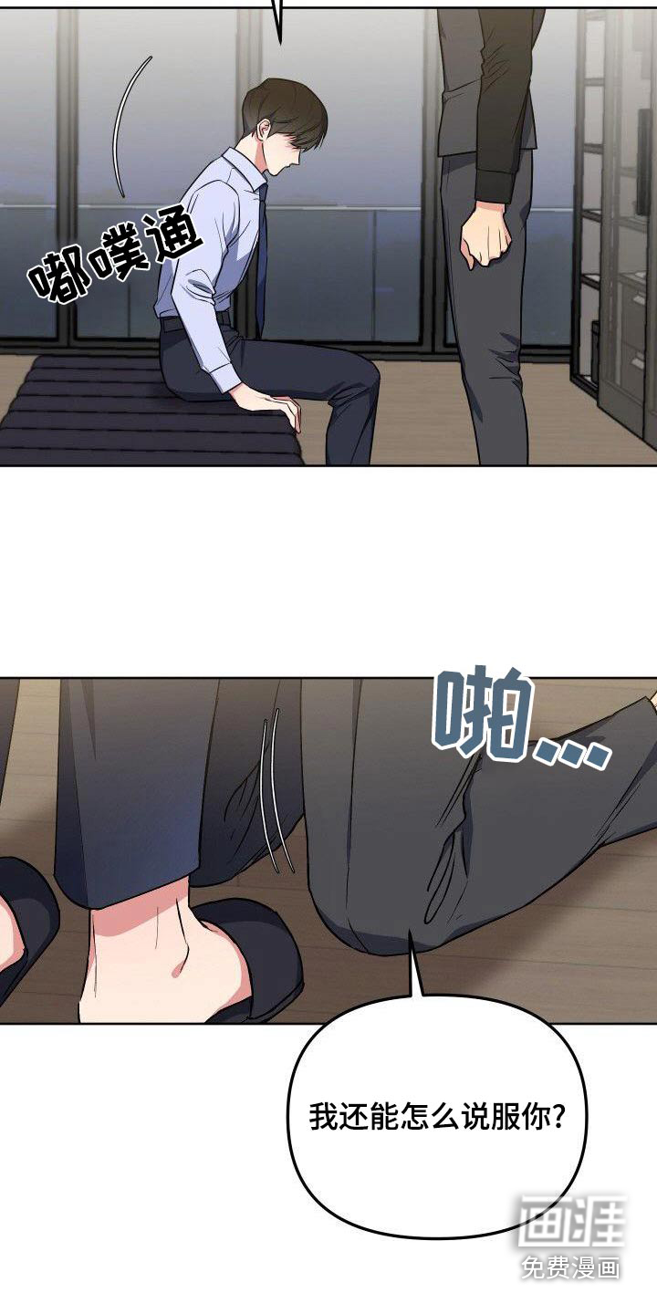 第86话5