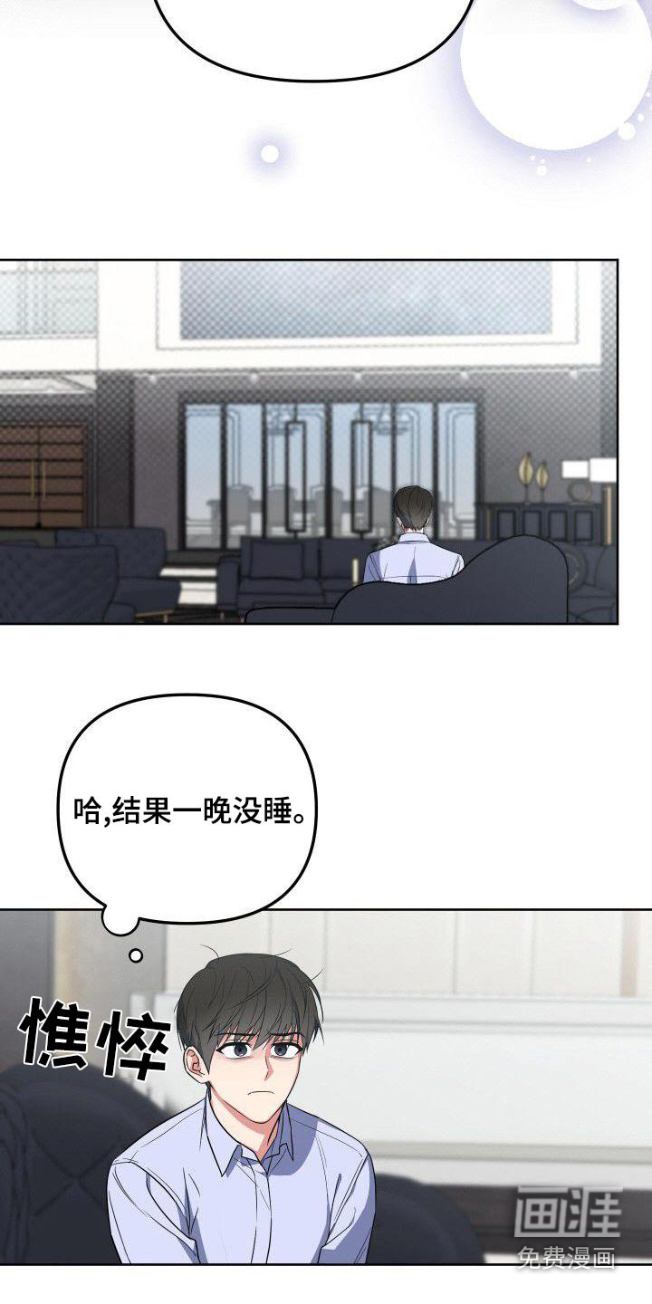 第86话8