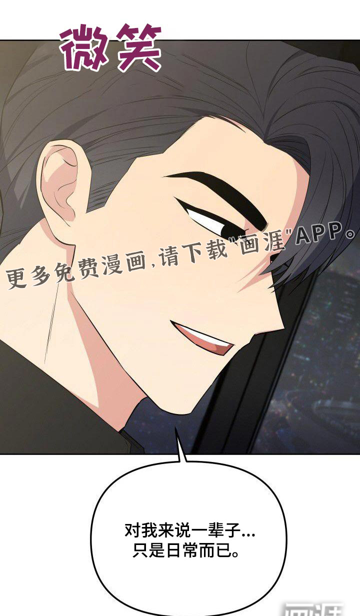 第85话0