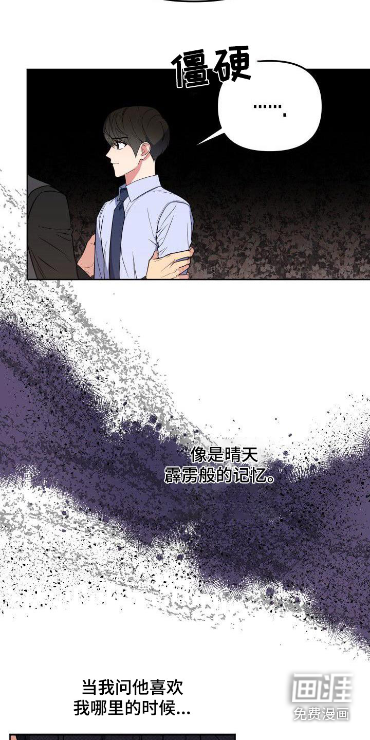 第85话1