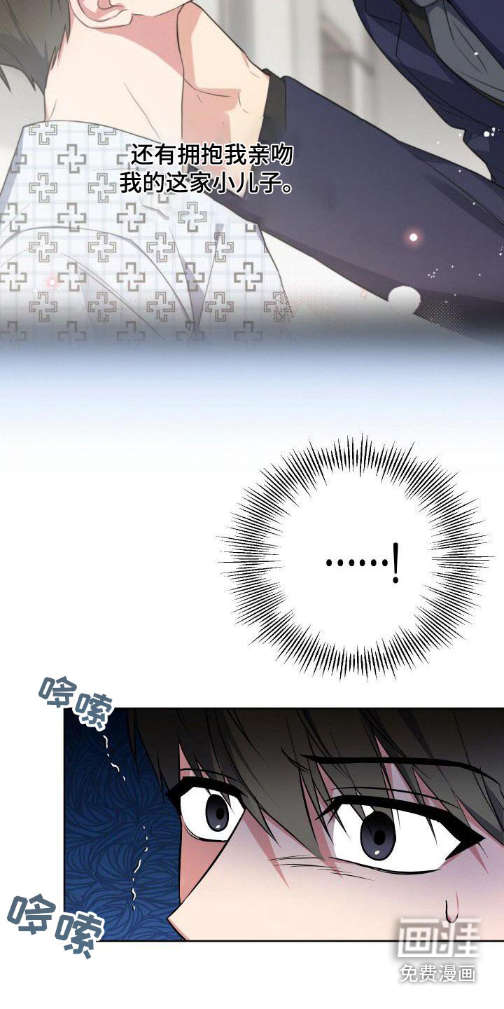 第85话10
