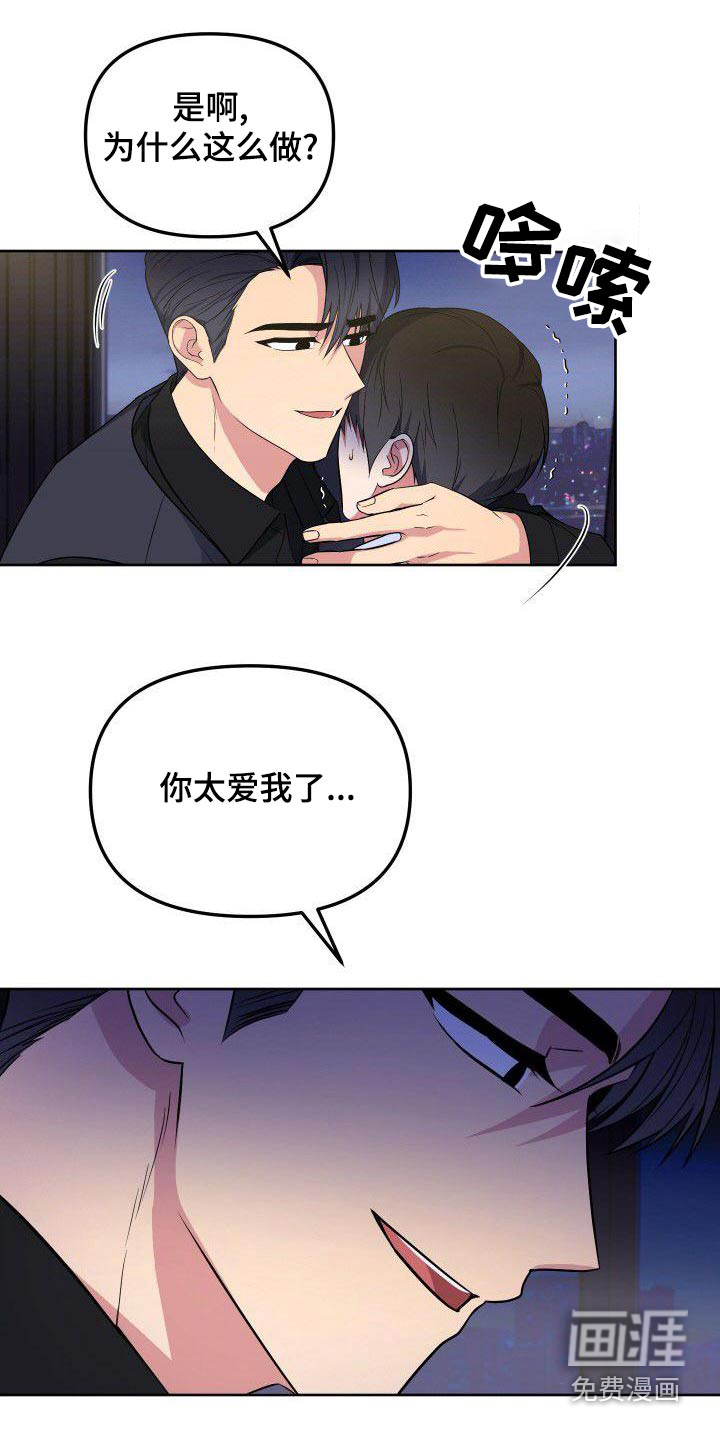 第85话11