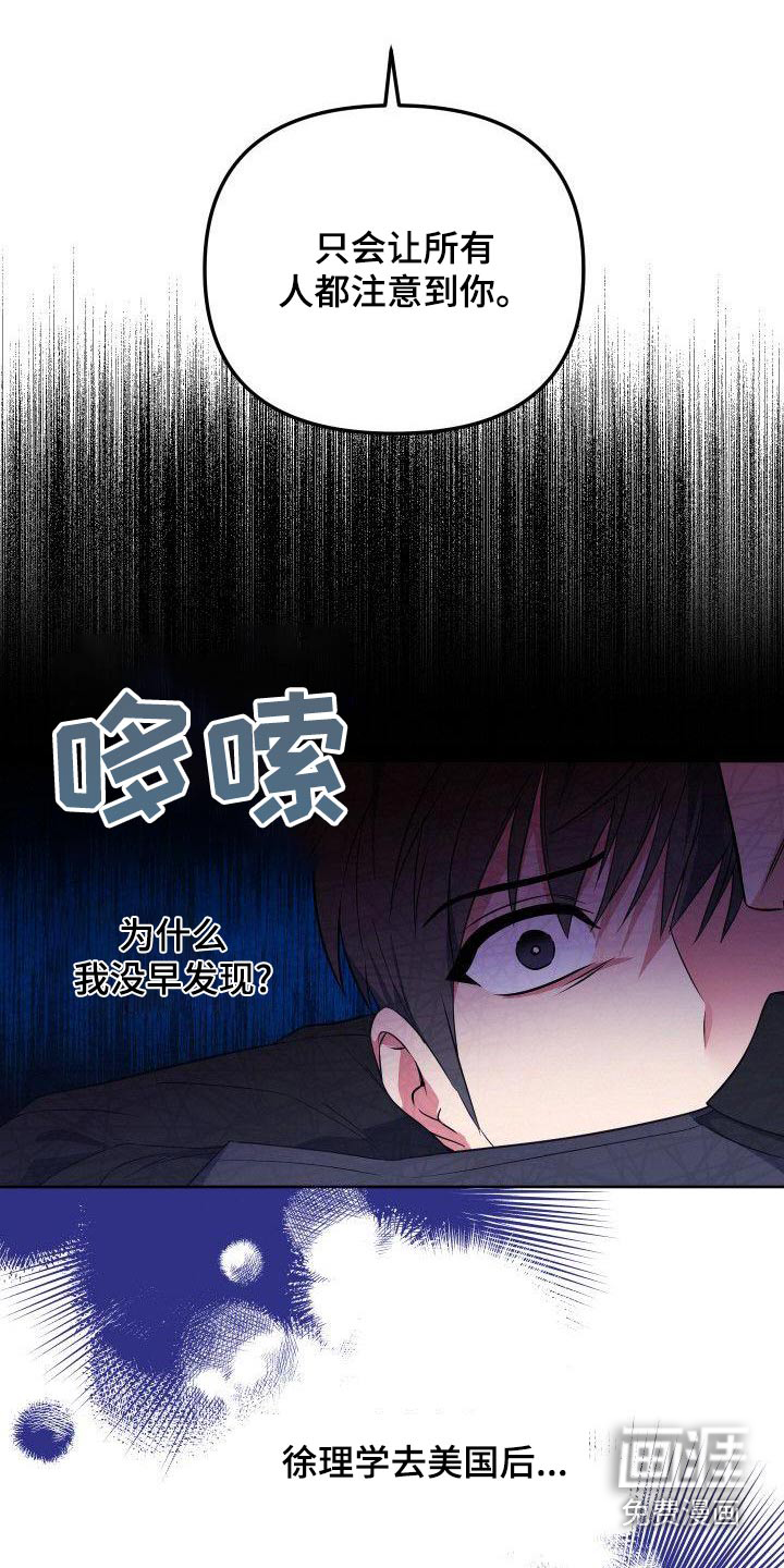 第85话12
