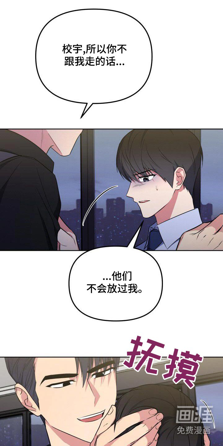 第85话14