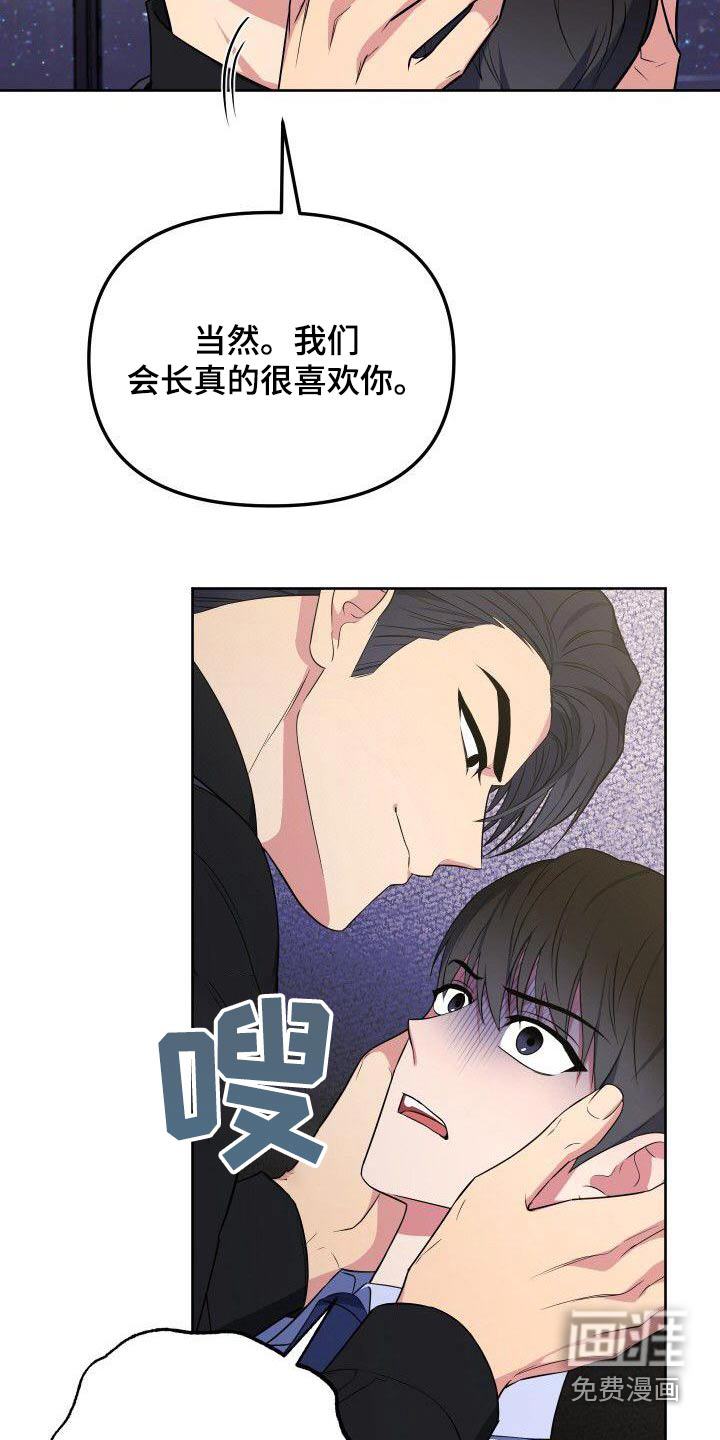 第85话15