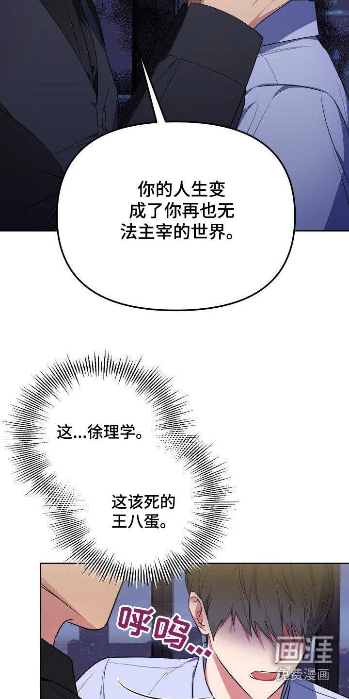 第85话17