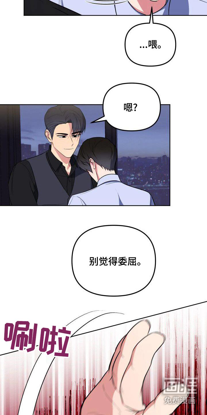 第85话18