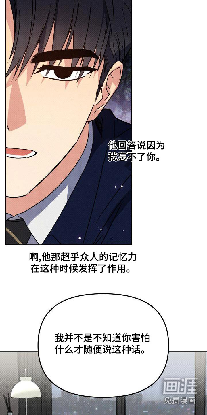 第85话2