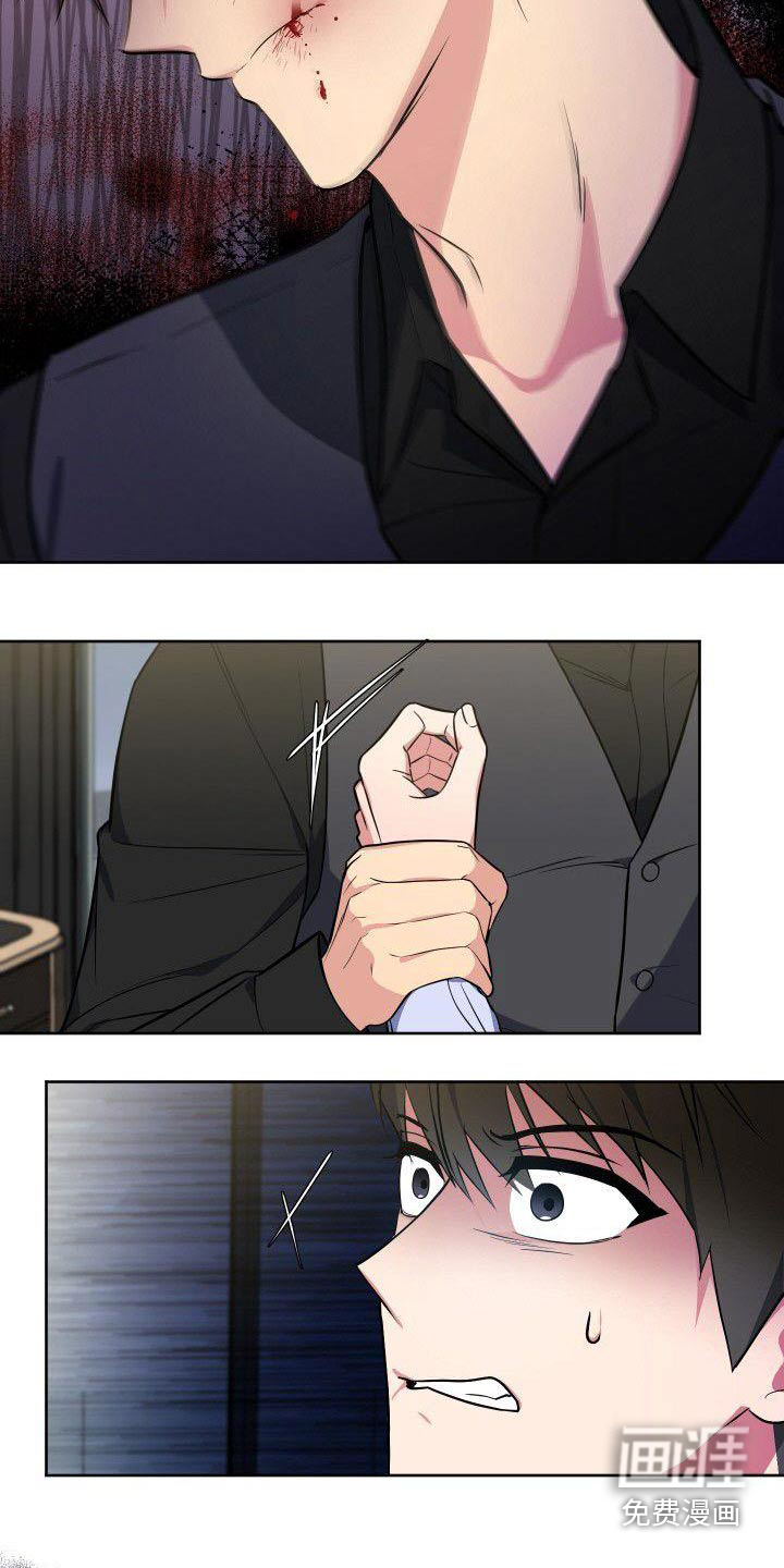 第85话20