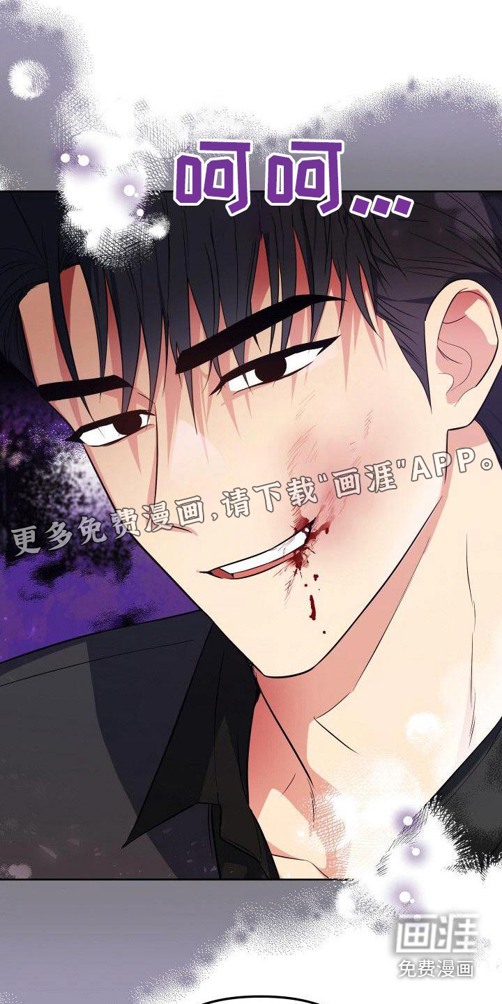 第85话21