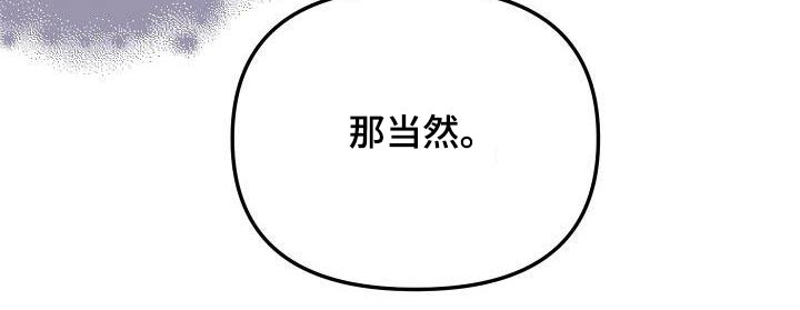 第85话22