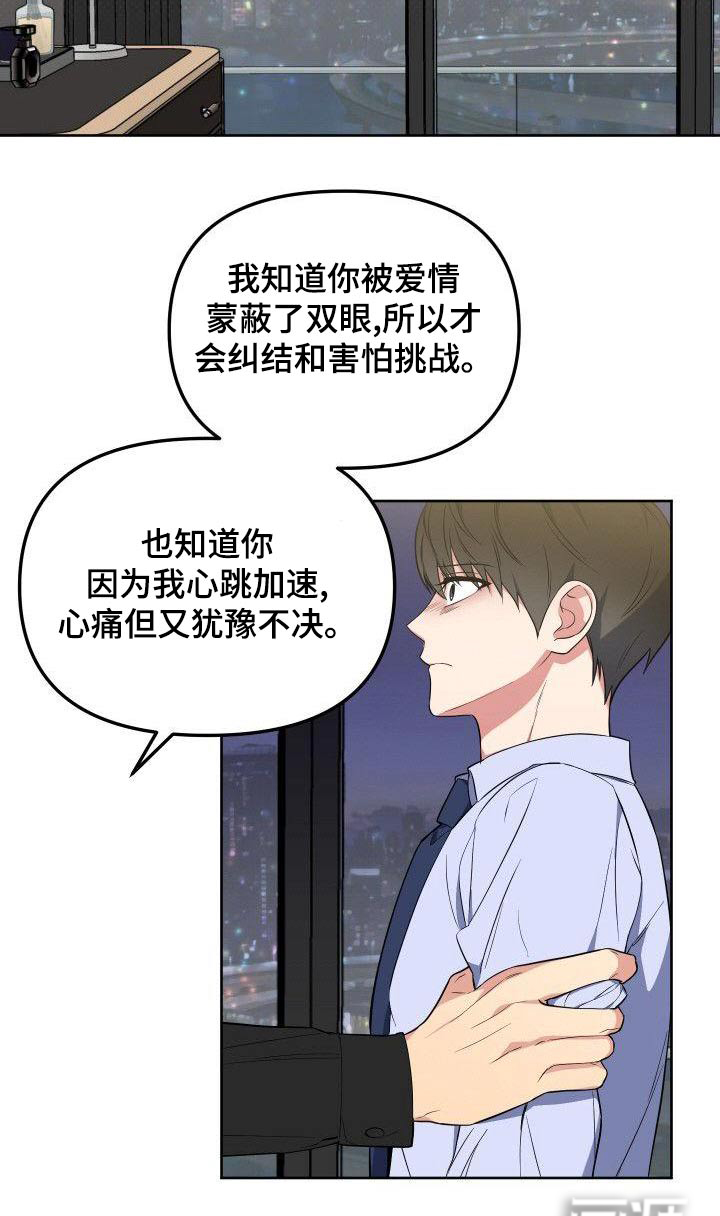第85话3