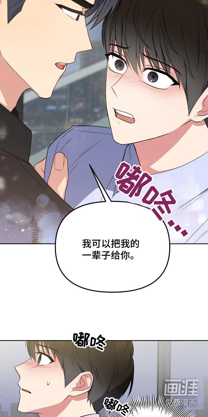 第85话5
