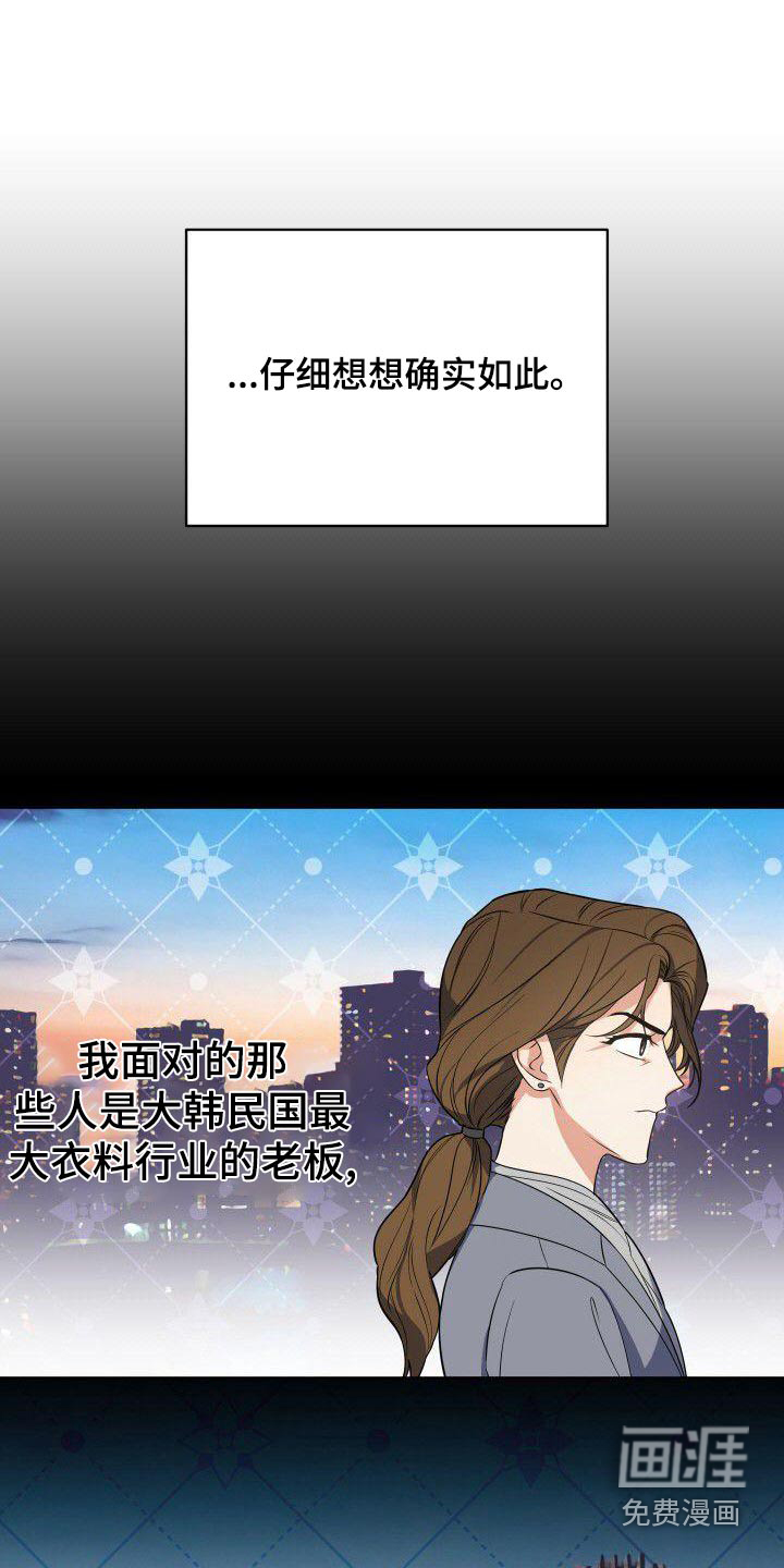 第85话8