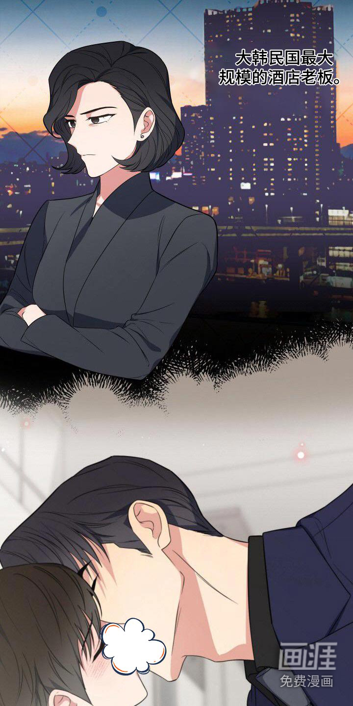 第85话9