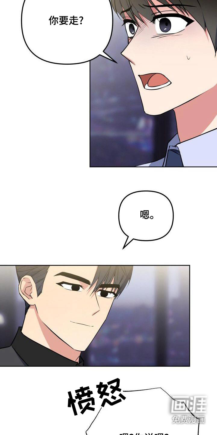第84话1