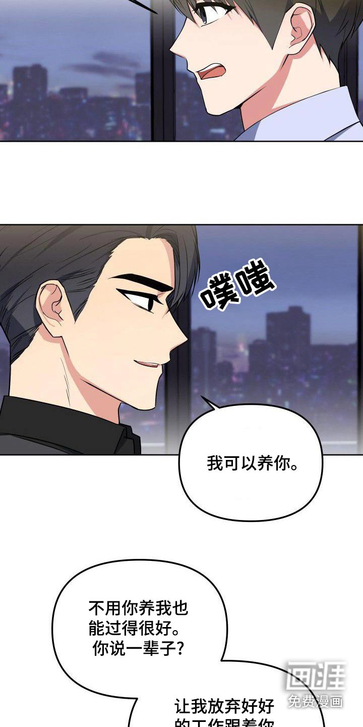 第84话10
