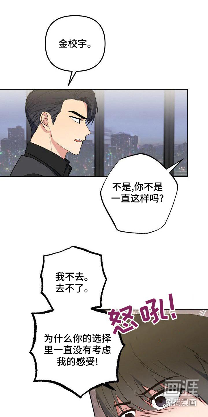 第84话13
