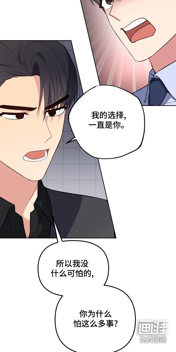 第84话14
