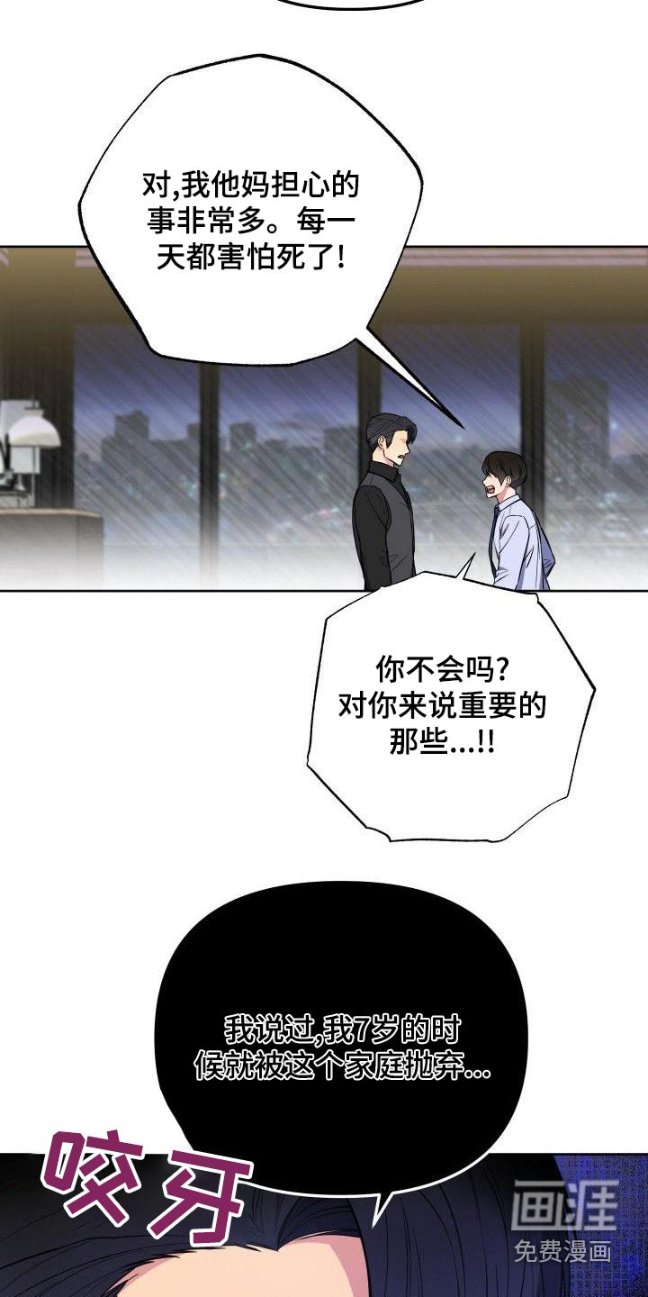 第84话15