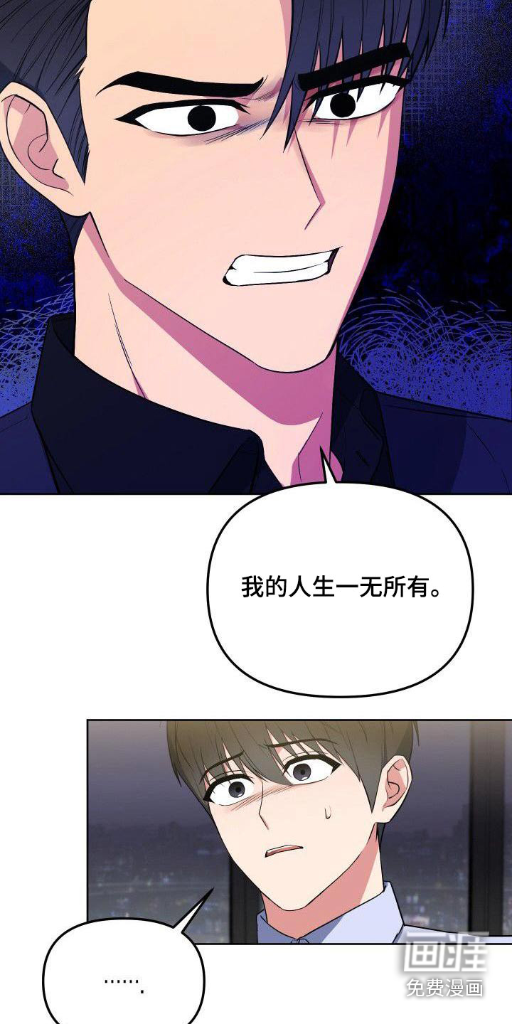 第84话16