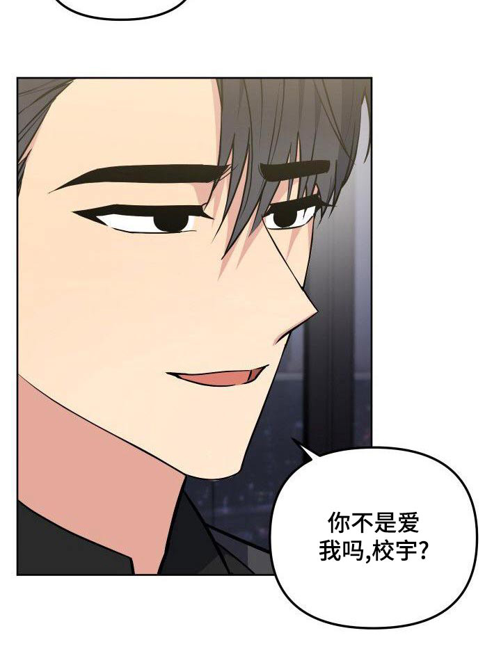 第84话17