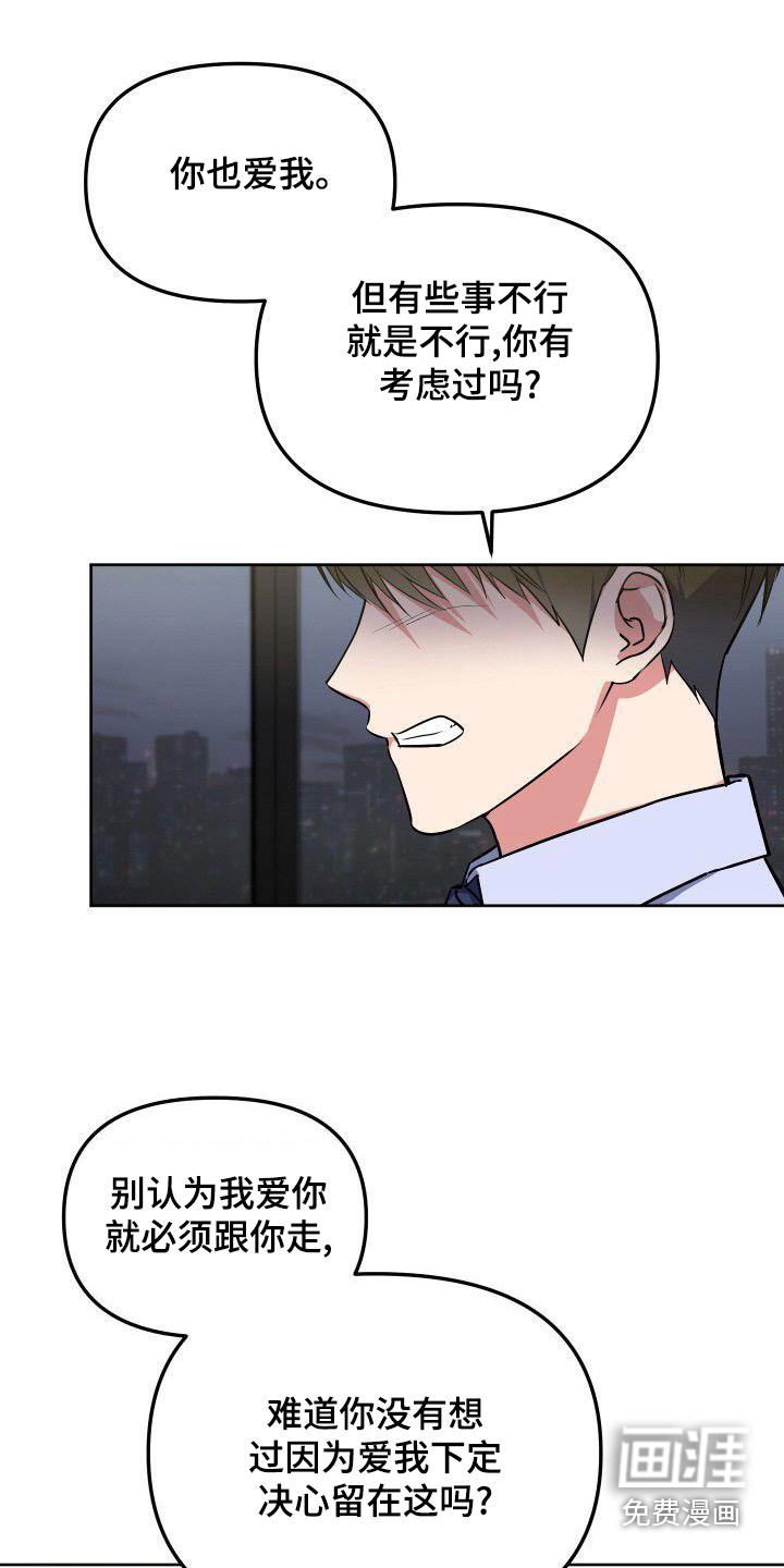 第84话18