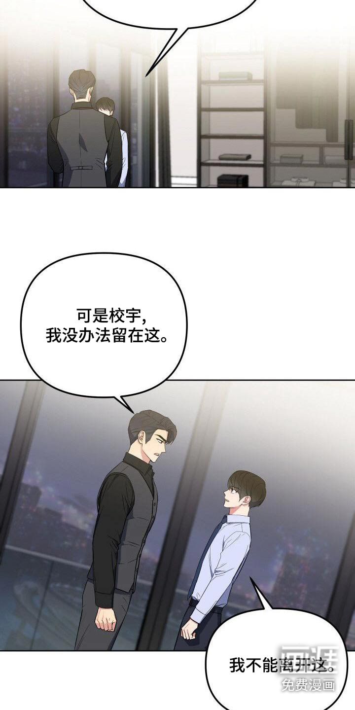 第84话19