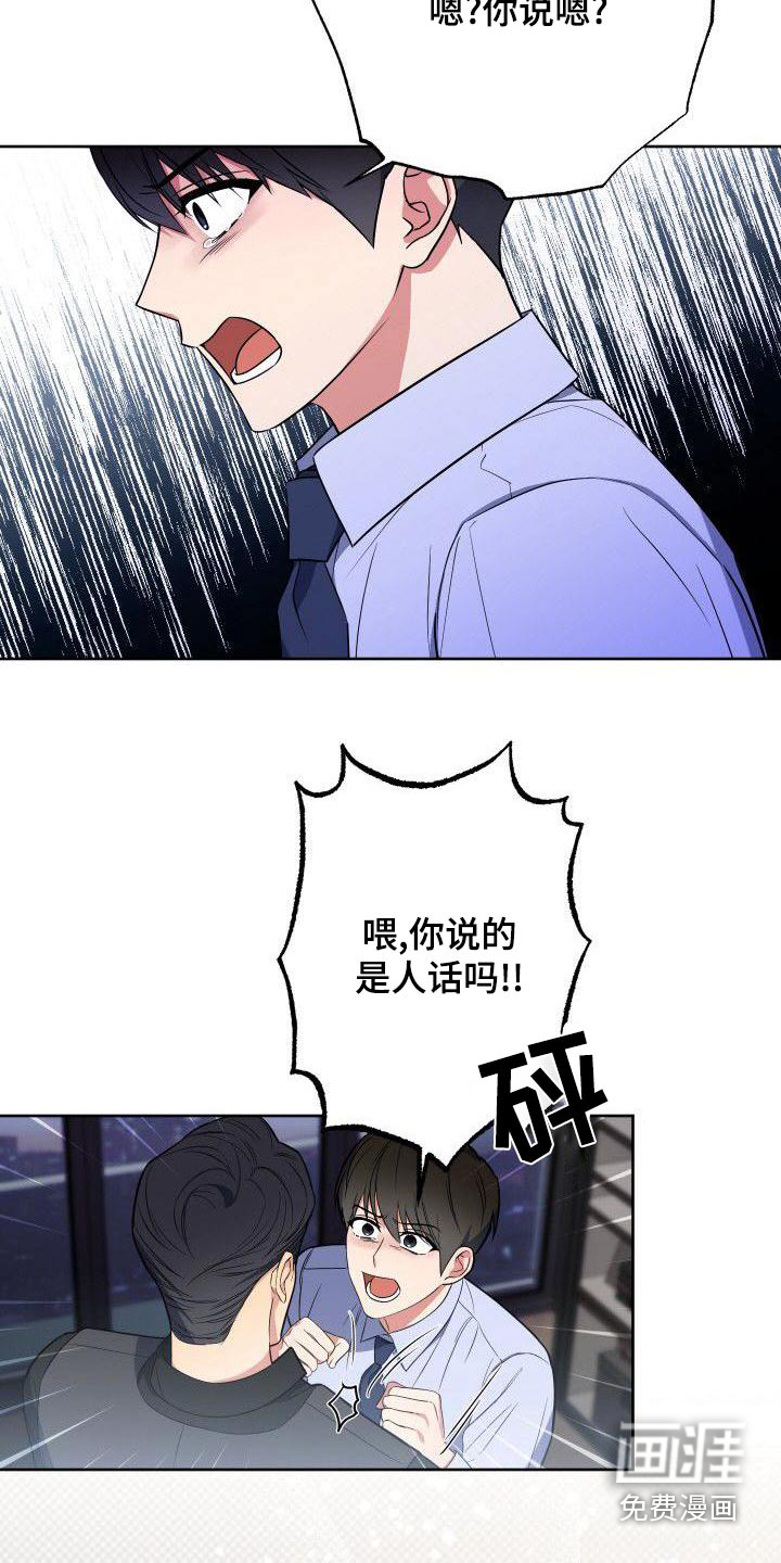 第84话2