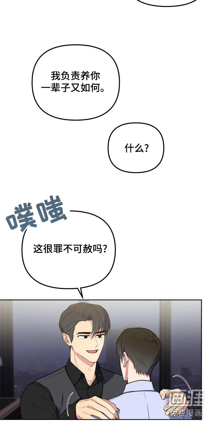 第84话20