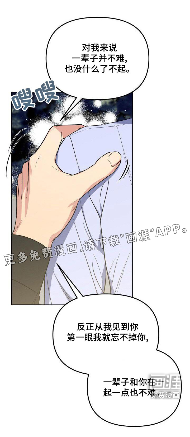 第84话21