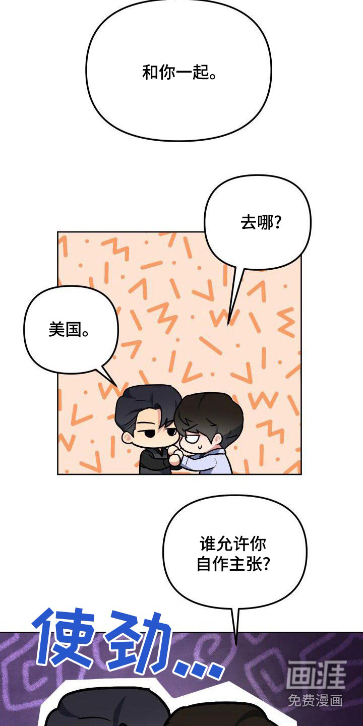 第84话4
