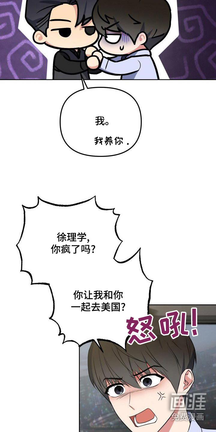 第84话5