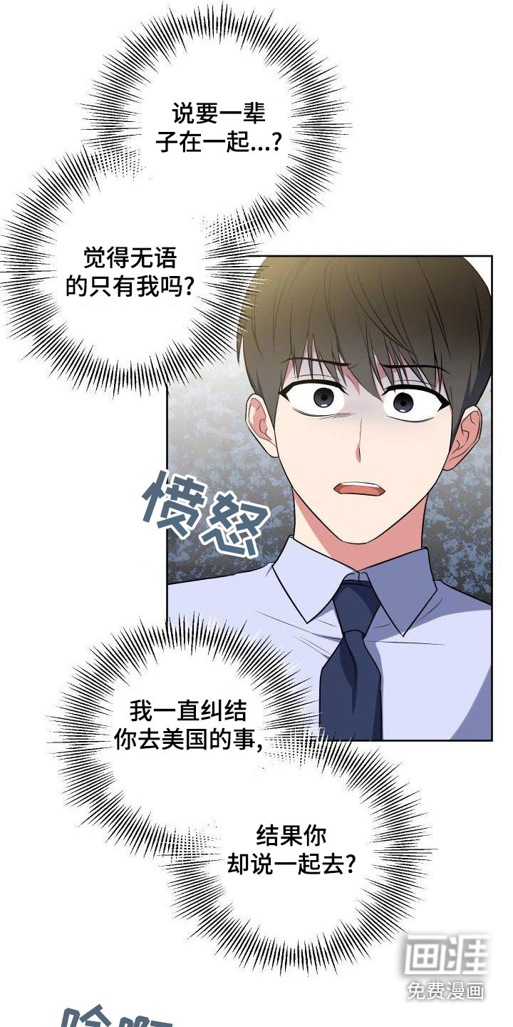第84话7