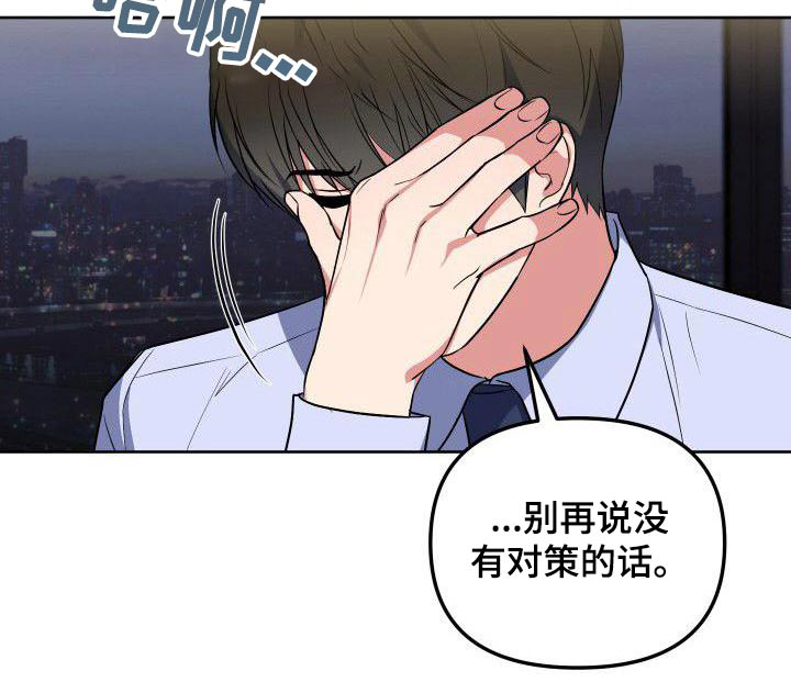 第84话8