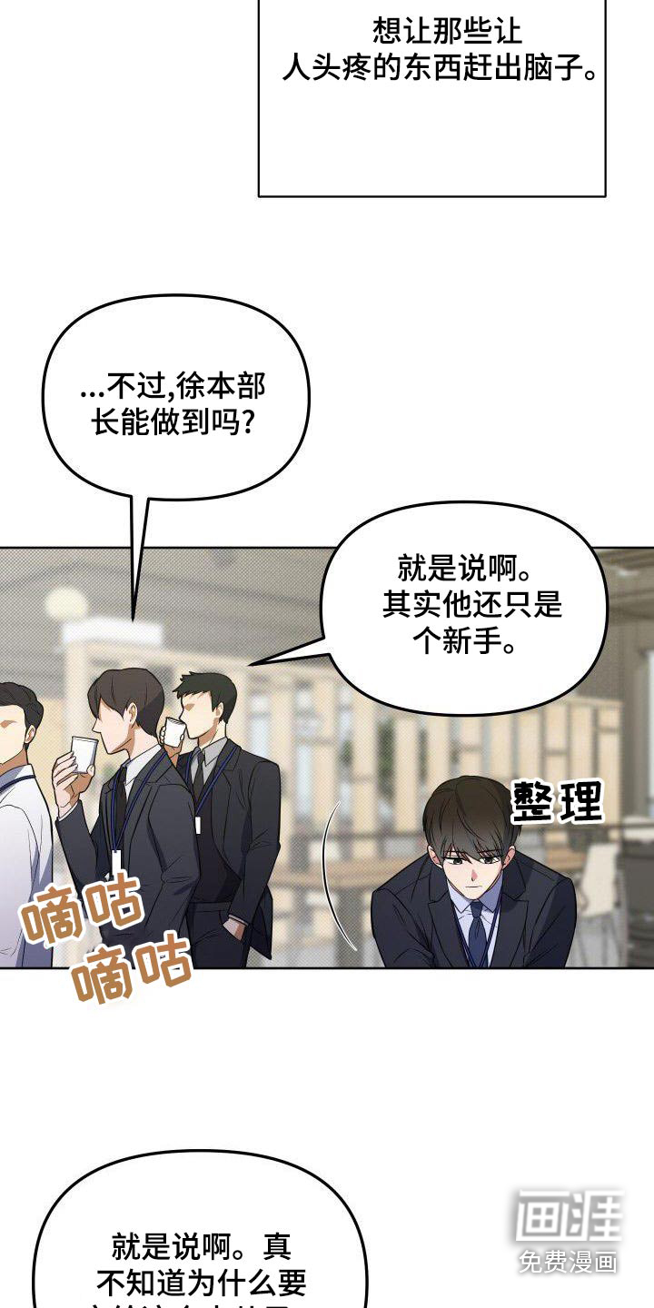 第83话1