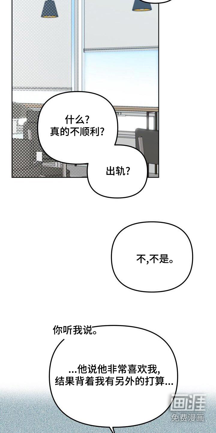 第83话10