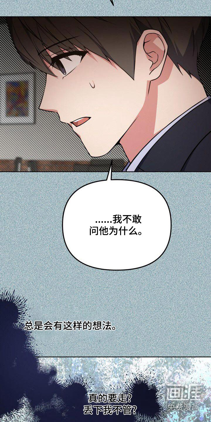 第83话11