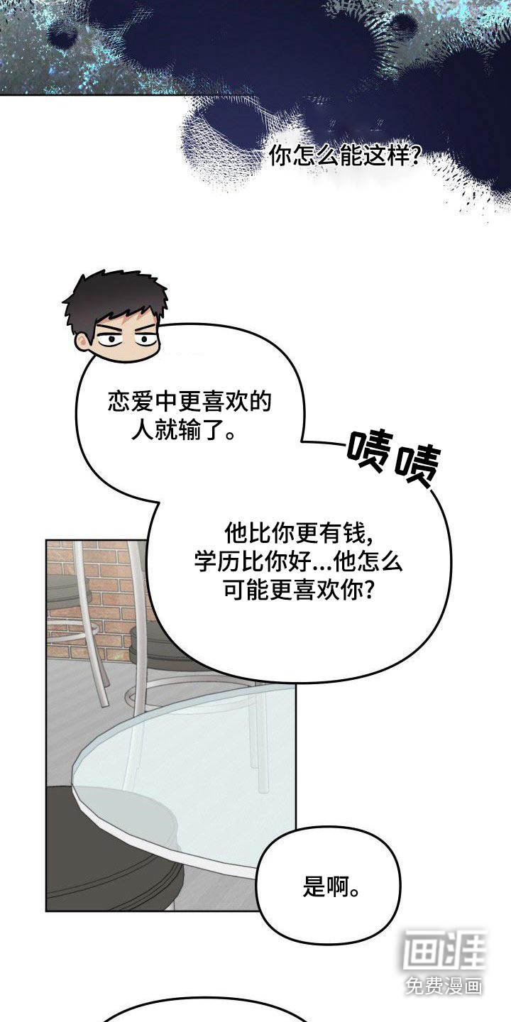 第83话12