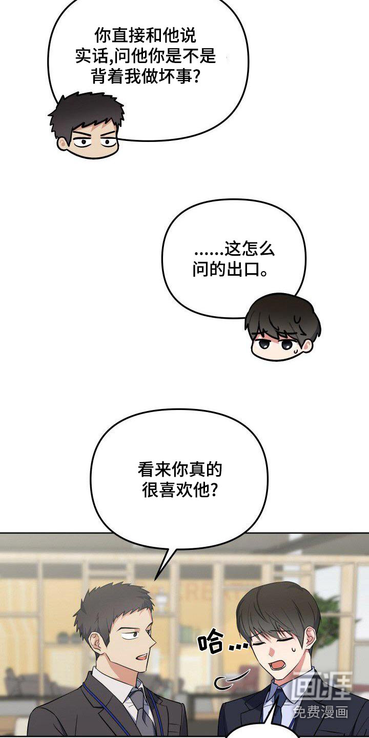 第83话13