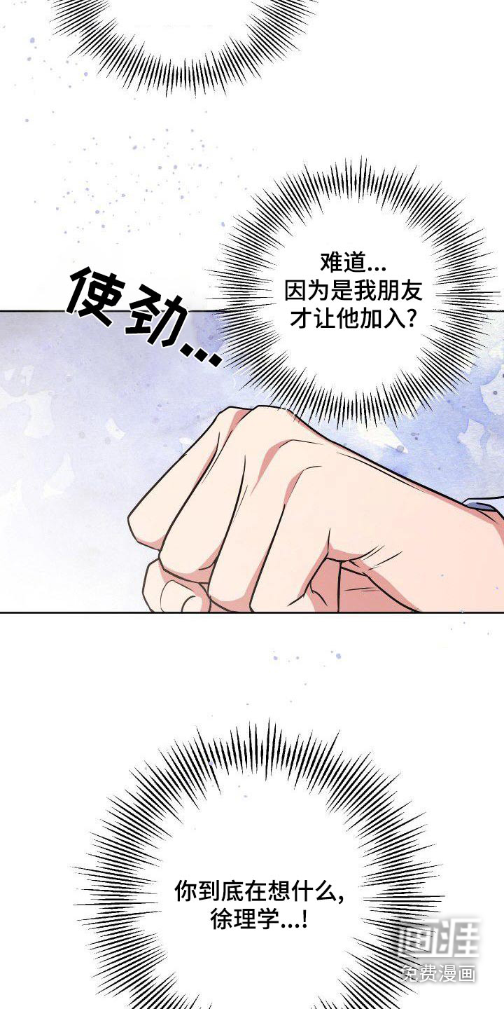 第83话17