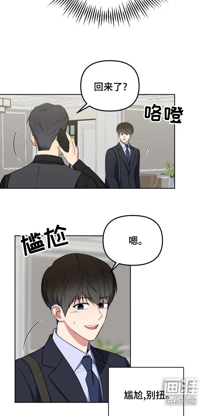 第83话18
