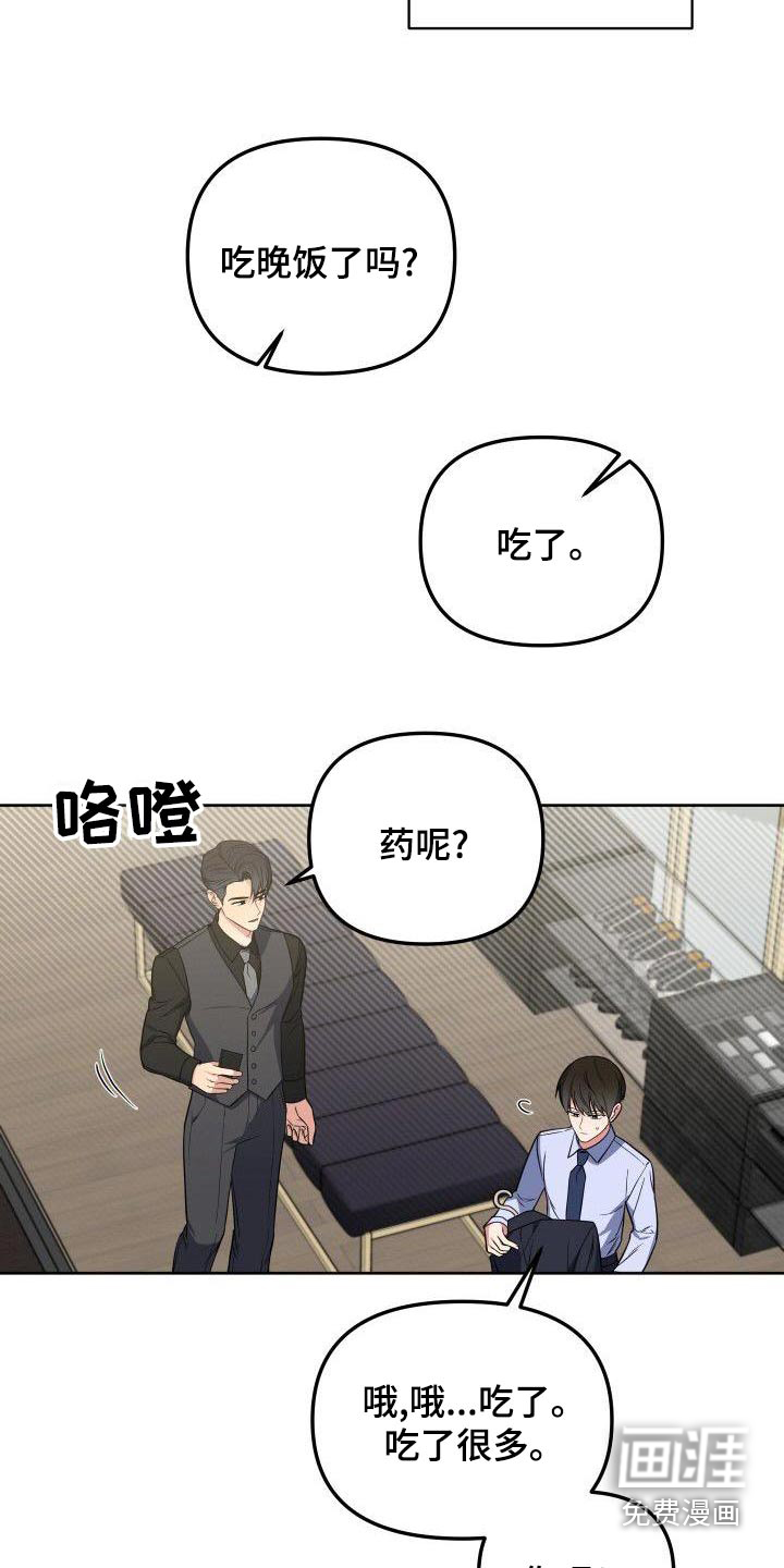 第83话19