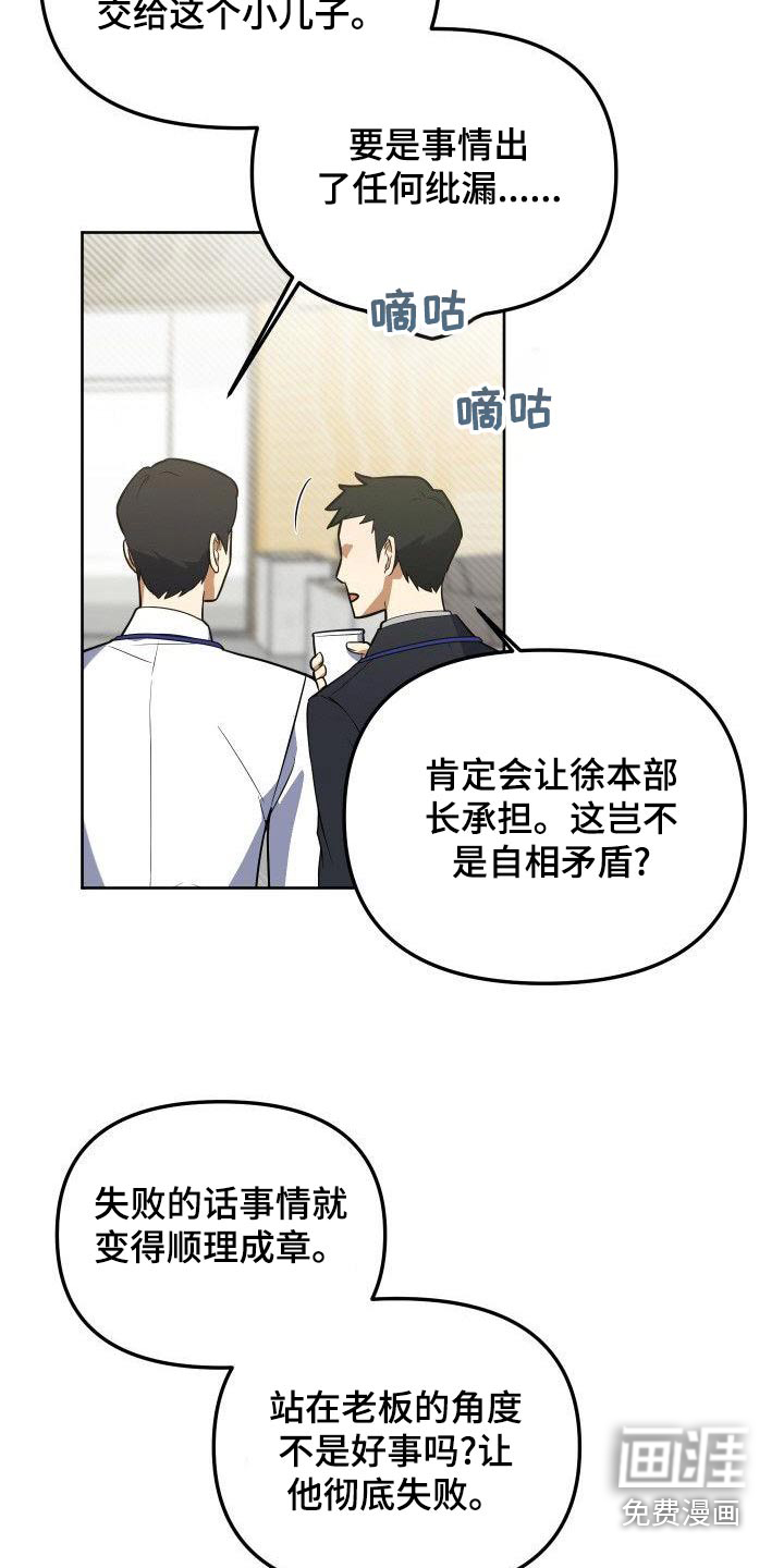 第83话2